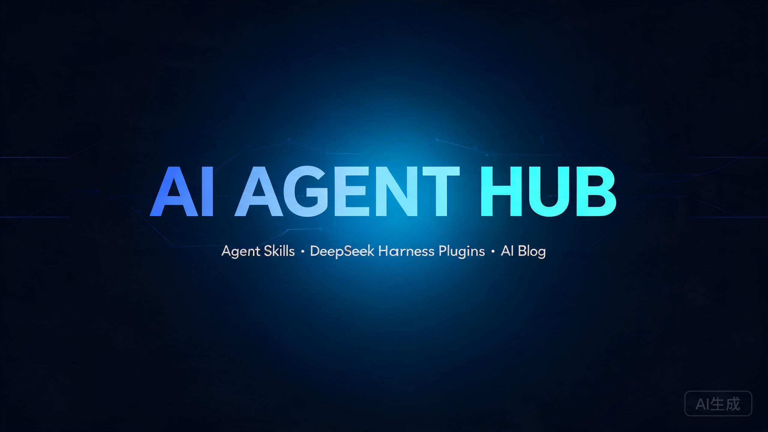 Skills worth keeping after the first week · AI Agent Hub